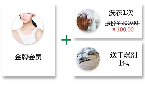 傲蓝洗衣店管理软件