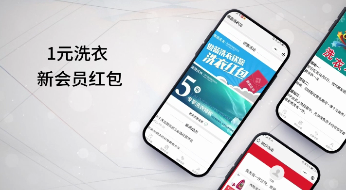 傲蓝干洗店管理软件