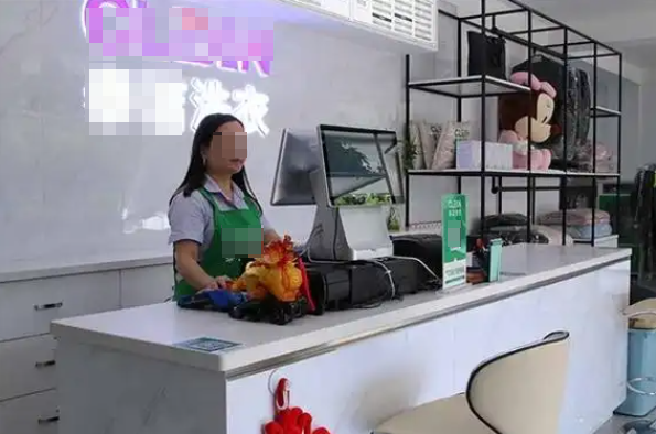 洗衣店