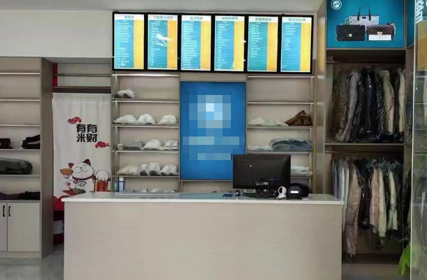 洗衣店