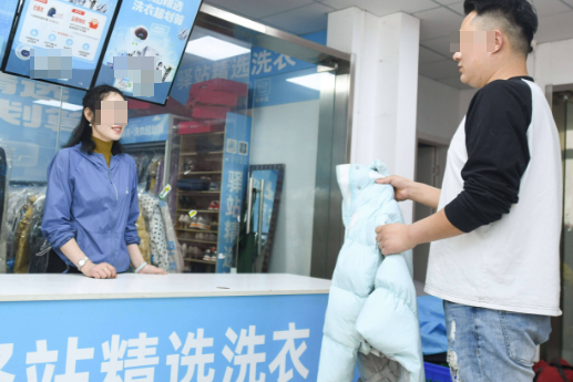 洗涤工厂代收点