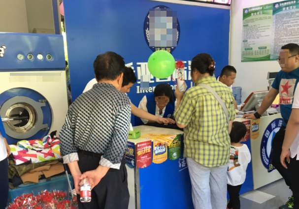 洗衣店