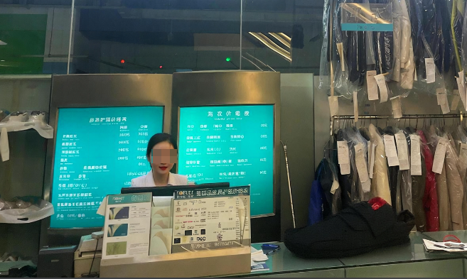 洗衣店