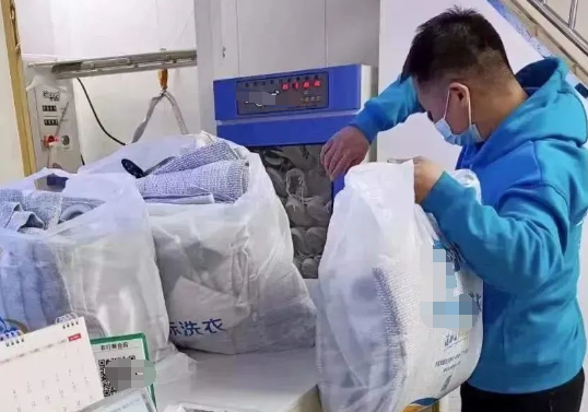 洗衣店
