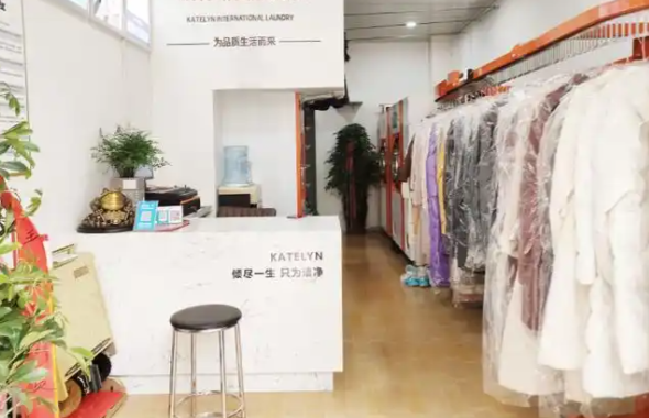 洗衣店