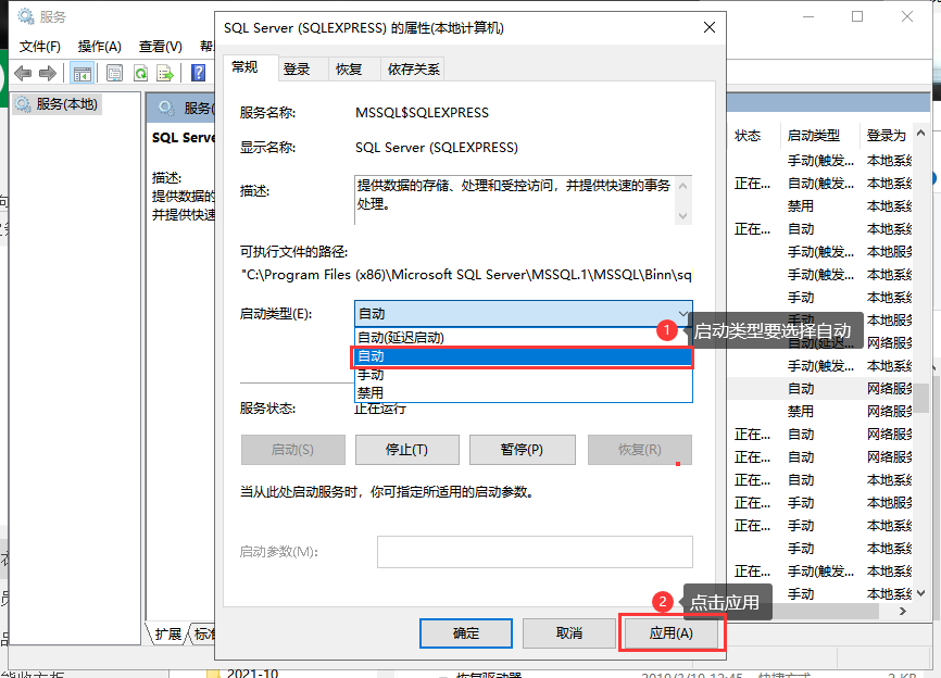 傲蓝洗衣店管理软件