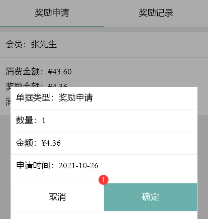 傲蓝洗衣店管理软件