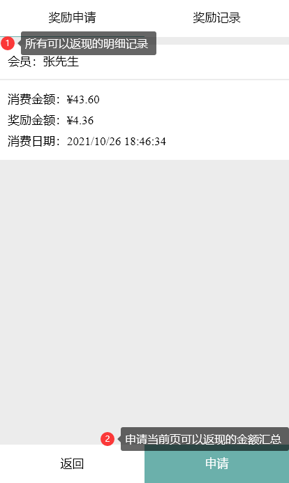 傲蓝洗衣店管理软件