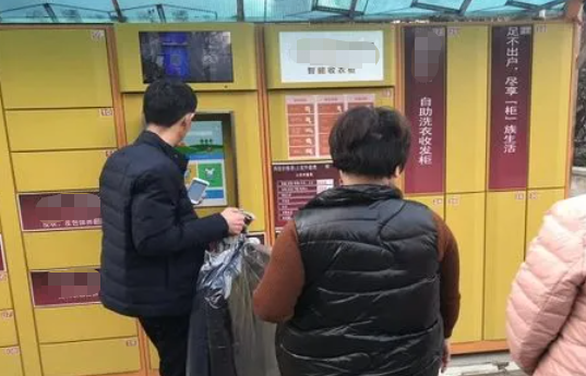 洗衣软件