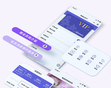 傲蓝洗衣店管理软件